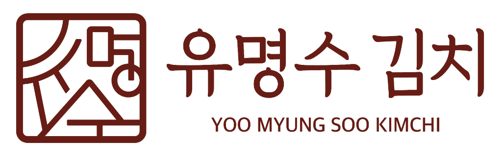 유명수 김치